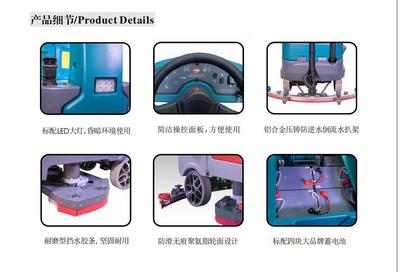 工廠駕駛式掃地車(chē) 提升工業(yè)清潔效率的智能解決方案